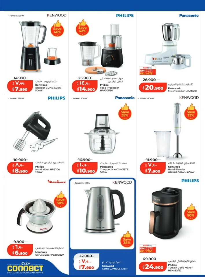 Lulu Holiday Savers Offer