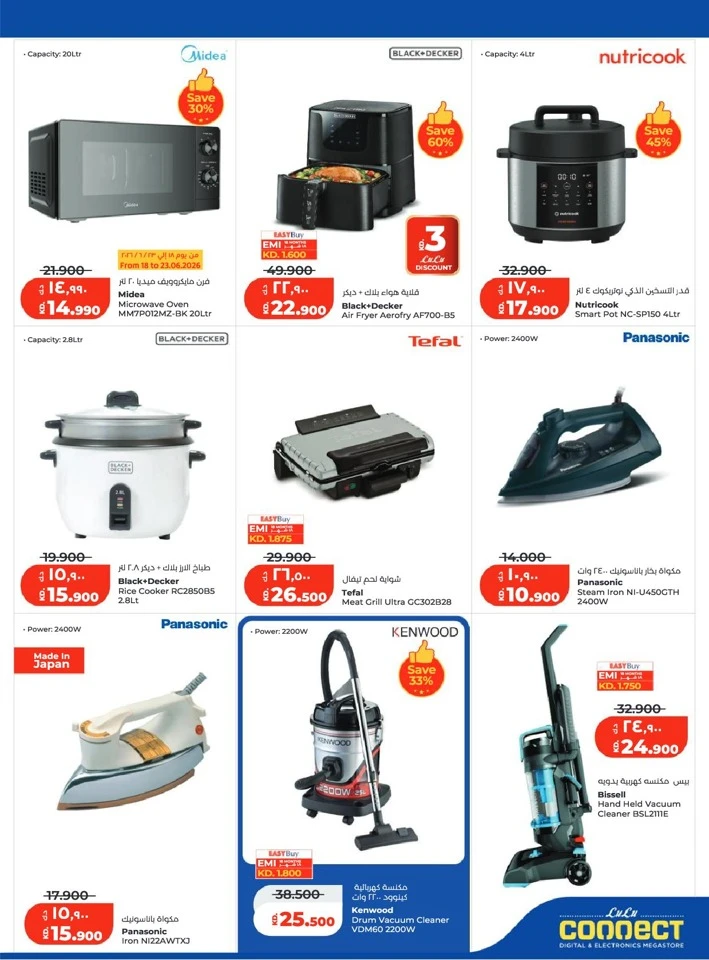 Lulu Holiday Savers Offer