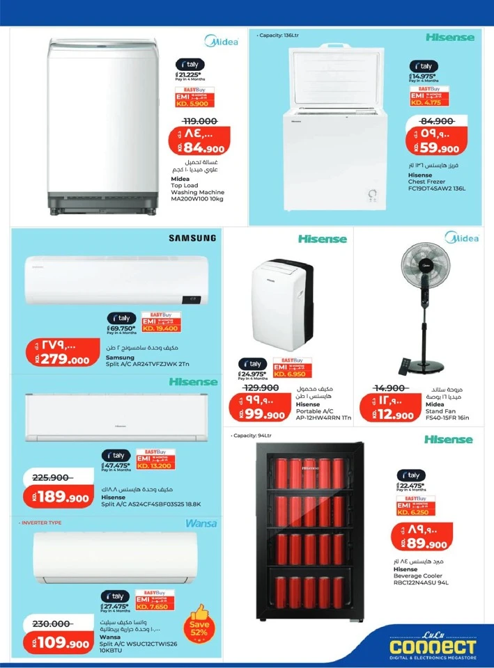 Lulu Holiday Savers Offer