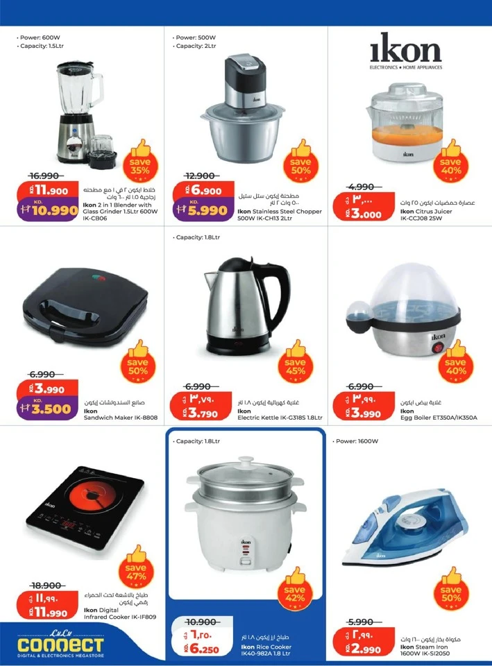 Lulu Holiday Savers Offer