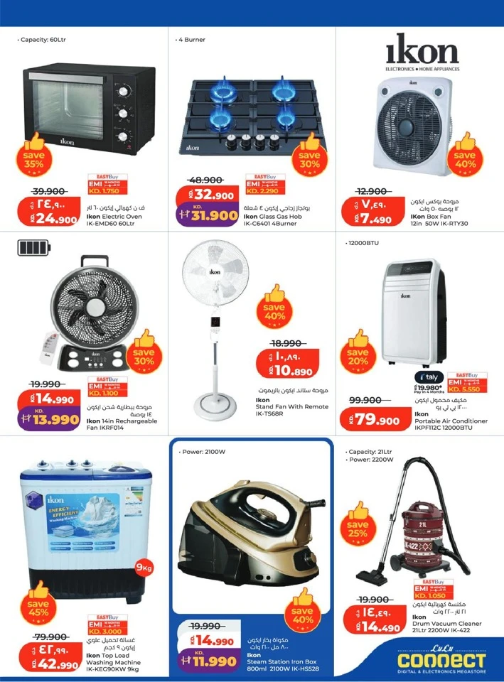 Lulu Holiday Savers Offer