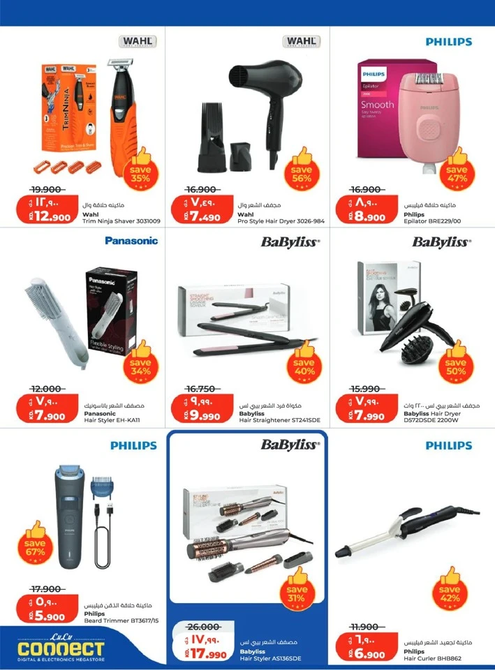 Lulu Holiday Savers Offer