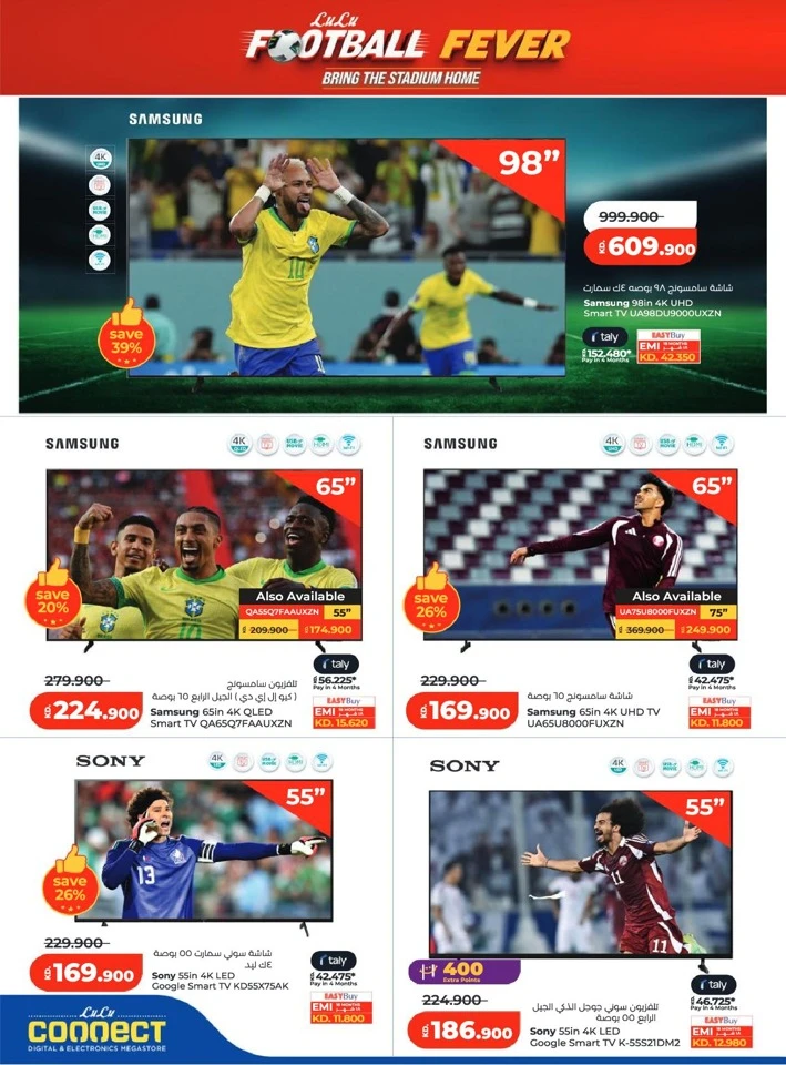 Lulu Holiday Savers Offer