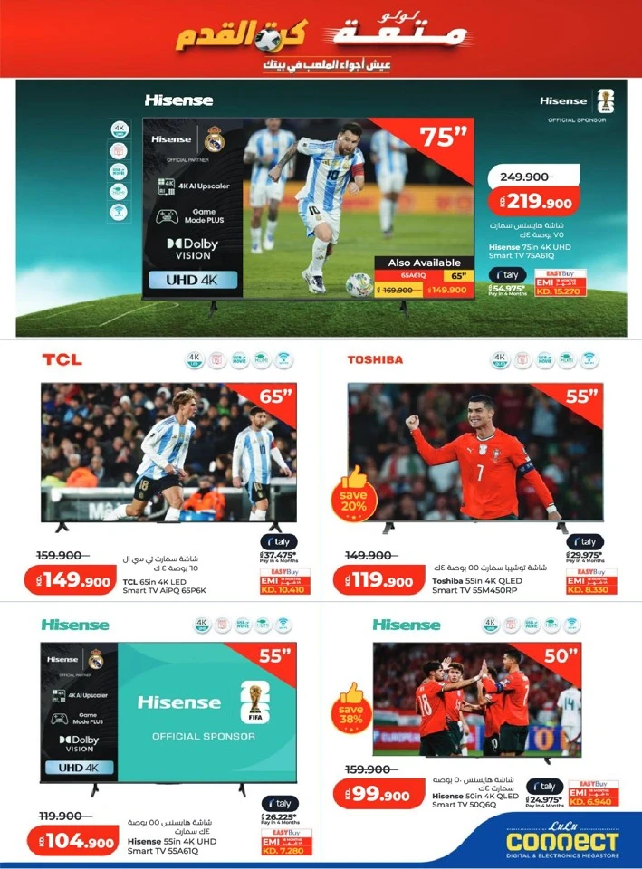 Lulu Holiday Savers Offer