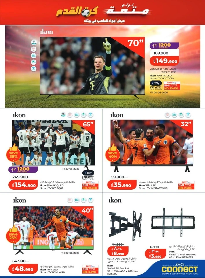 Lulu Holiday Savers Offer
