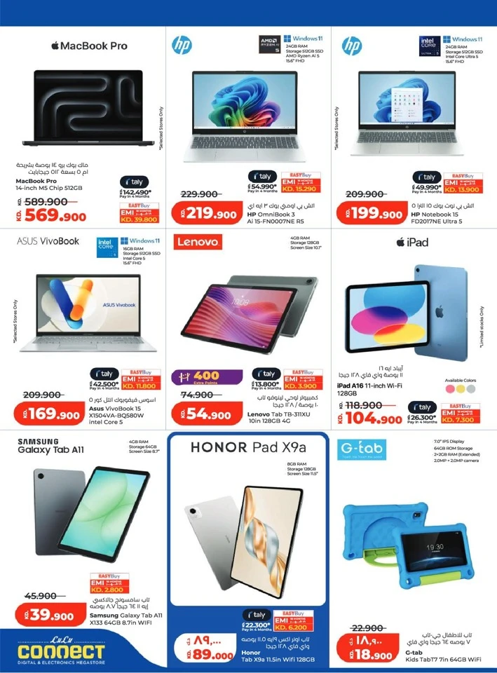 Lulu Holiday Savers Offer