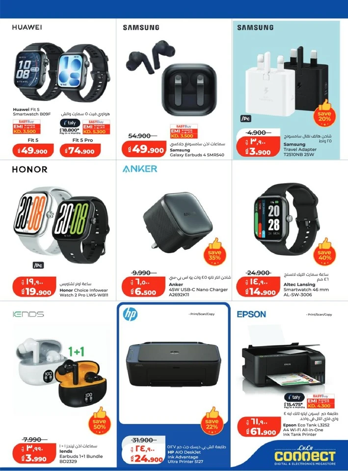 Lulu Holiday Savers Offer