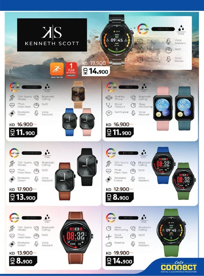 Lulu Holiday Savers Offer