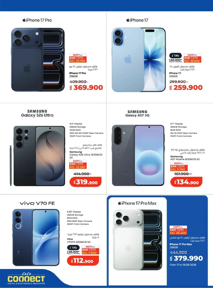 Lulu Holiday Savers Offer