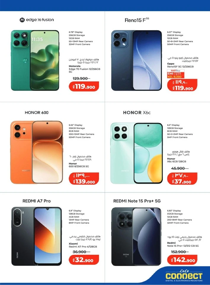 Lulu Holiday Savers Offer