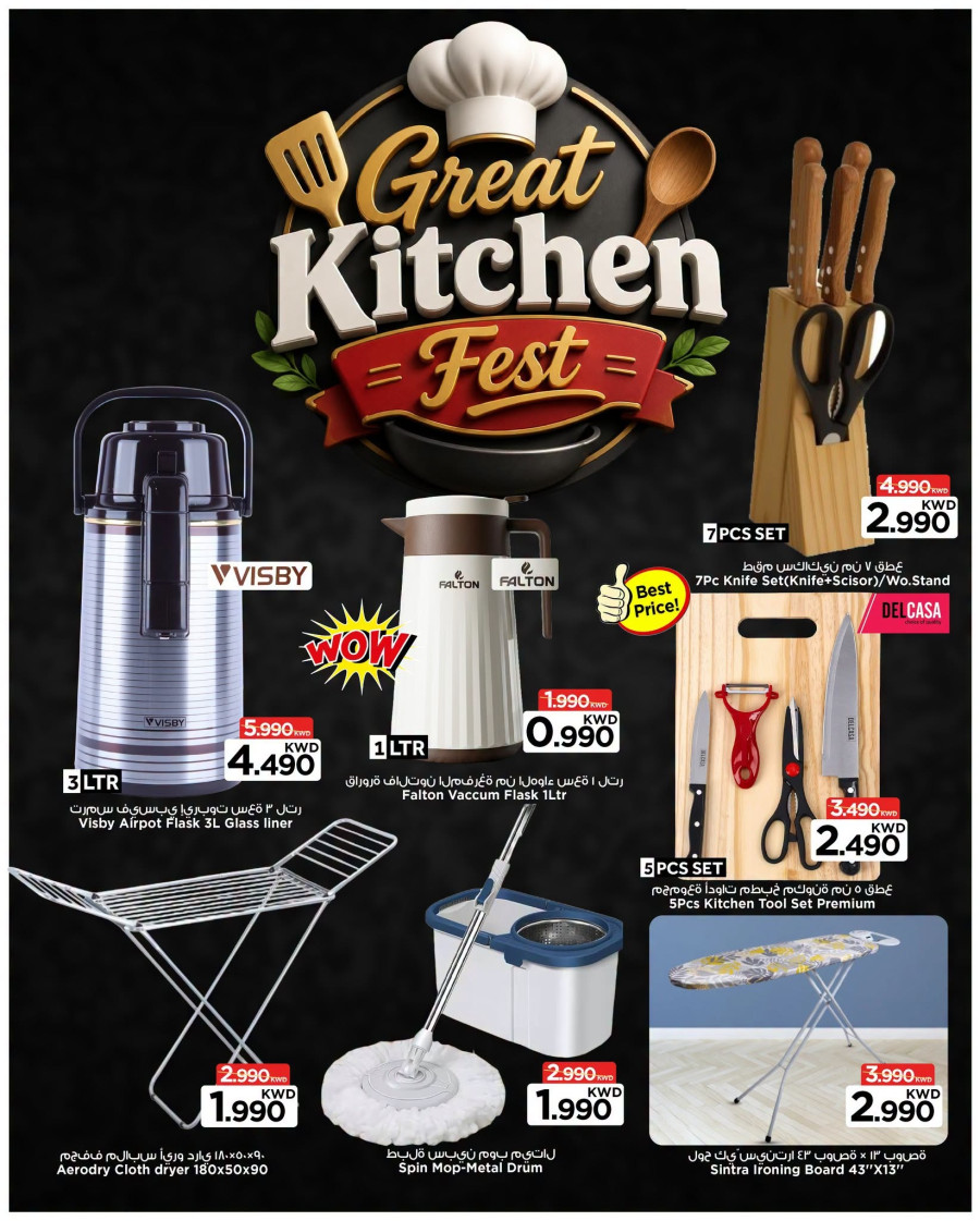 Mark & Save Great Kitchen Fest Offer