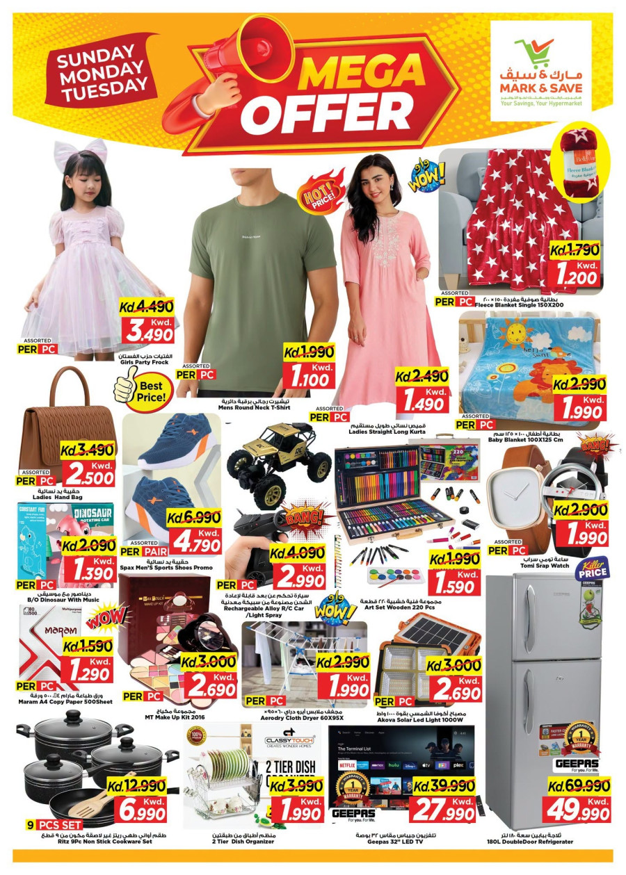 Mark & Save Mega Offer