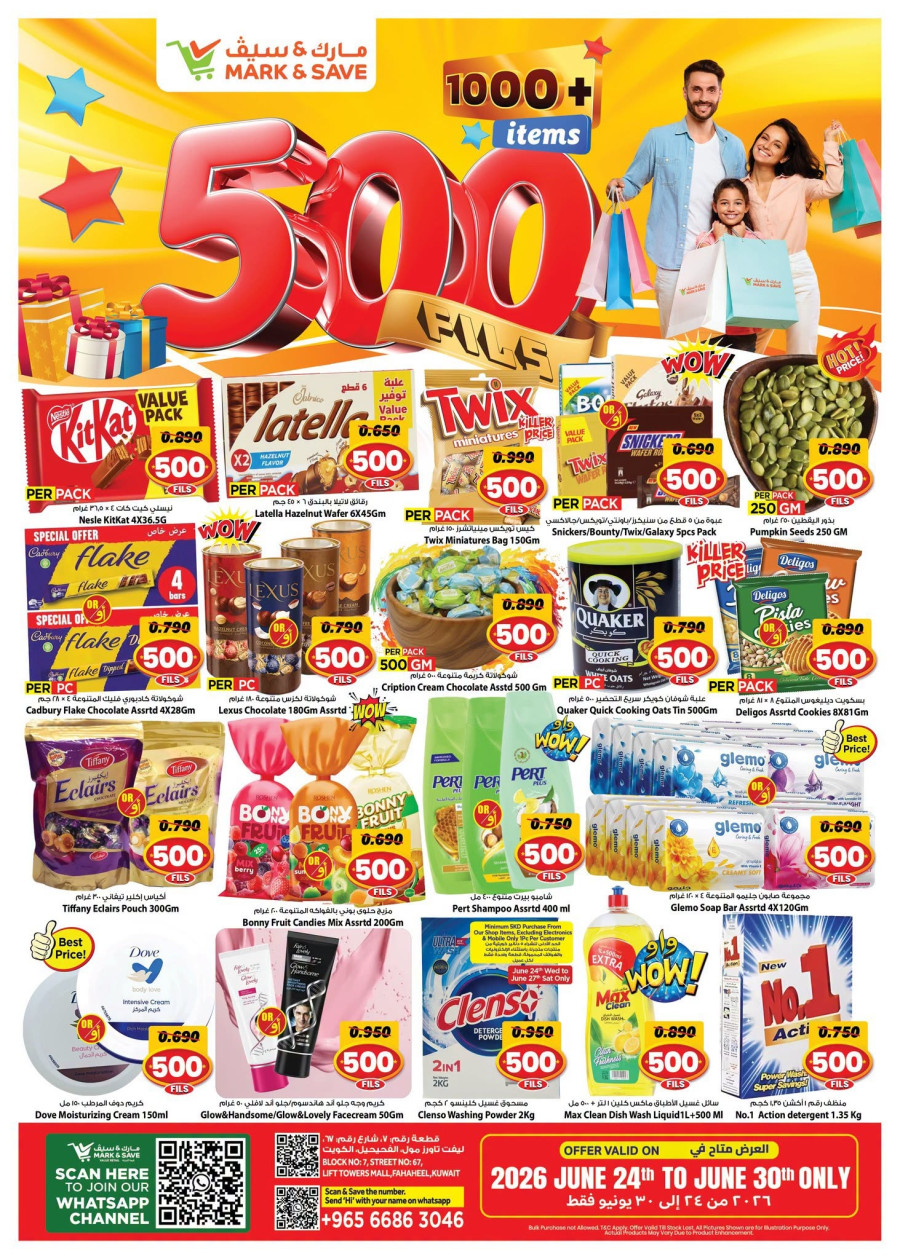Mark & Save Great 500 Fils Offer