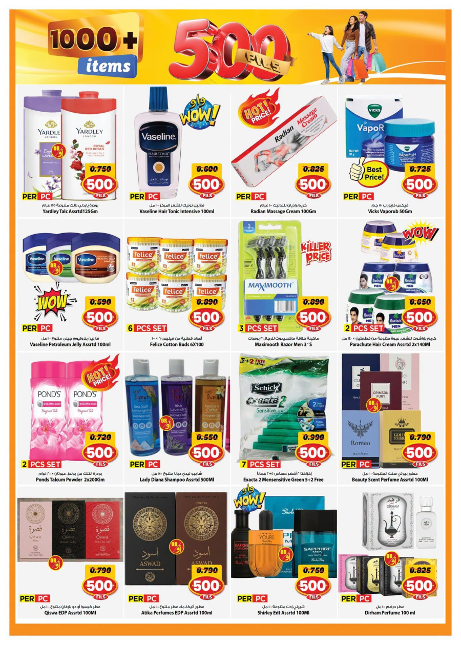 Mark & Save Great 500 Fils Offer