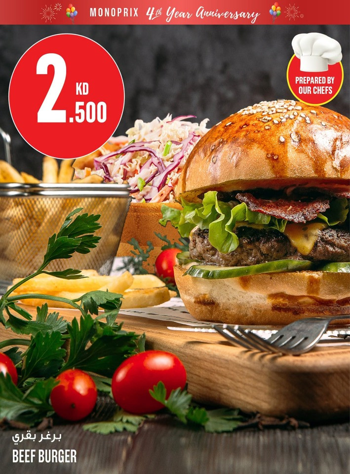 Monoprix Great 4th Anniversary Deals