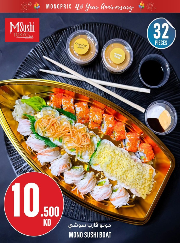 Monoprix Great 4th Anniversary Deals