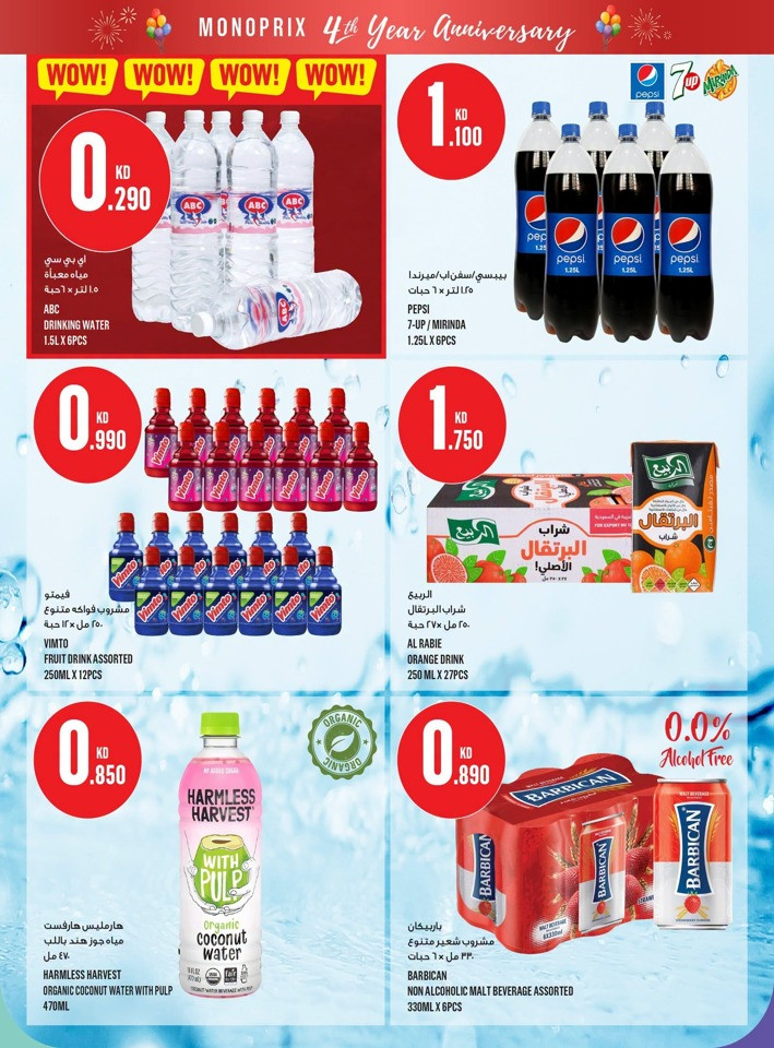 Monoprix Great 4th Anniversary Deals