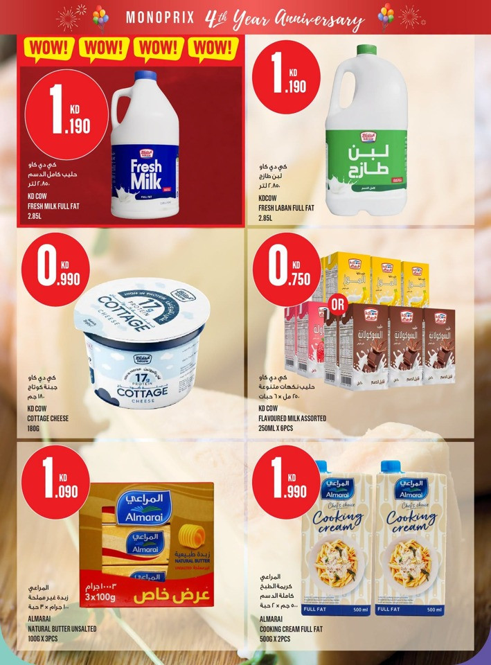 Monoprix Great 4th Anniversary Deals