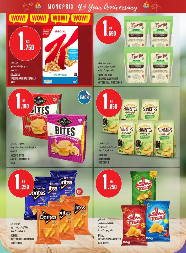 Monoprix Great 4th Anniversary Deals