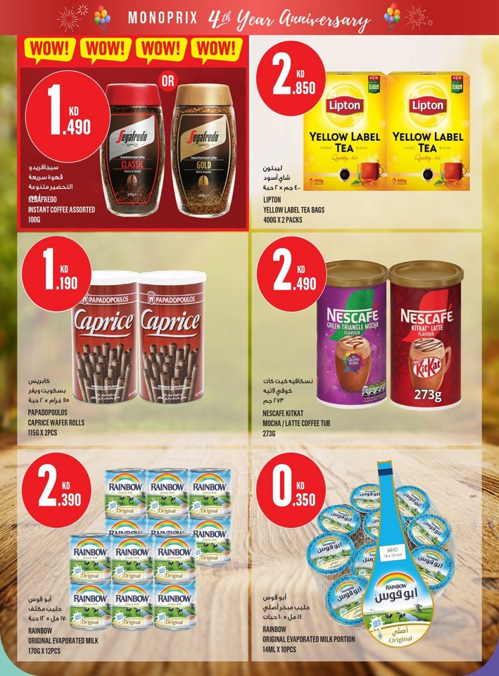 Monoprix Great 4th Anniversary Deals