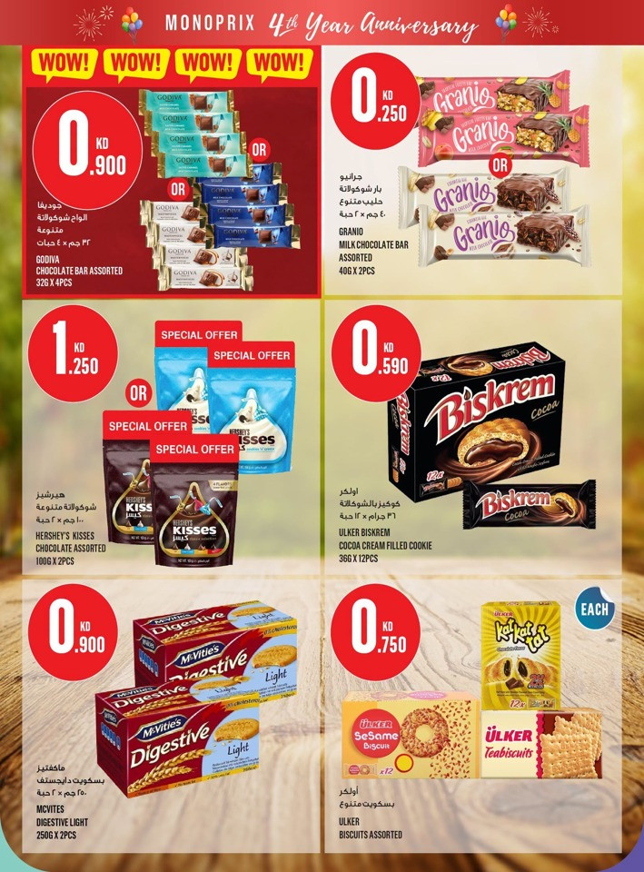 Monoprix Great 4th Anniversary Deals