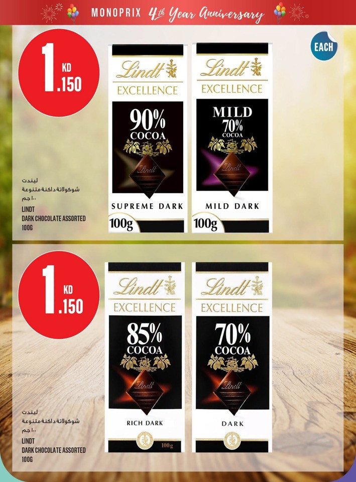 Monoprix Great 4th Anniversary Deals