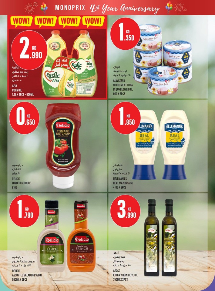 Monoprix Great 4th Anniversary Deals