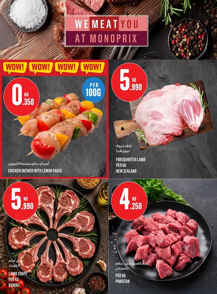 Monoprix Great 4th Anniversary Deals