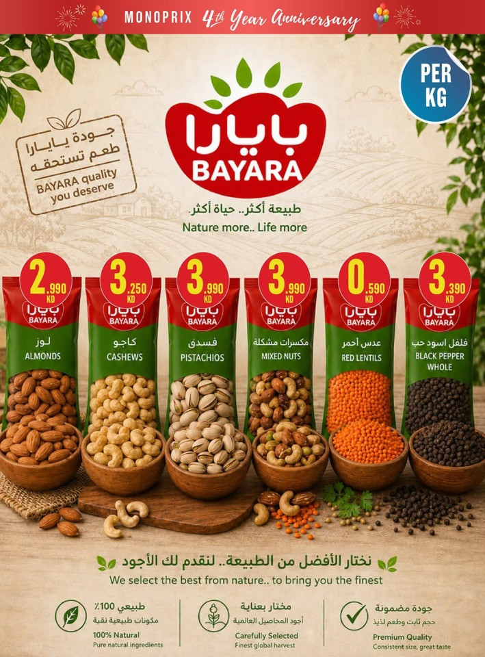 Monoprix Great 4th Anniversary Deals