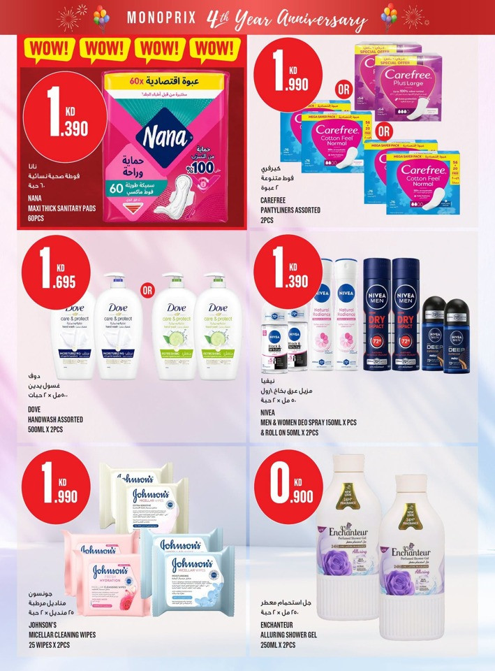 Monoprix Great 4th Anniversary Deals
