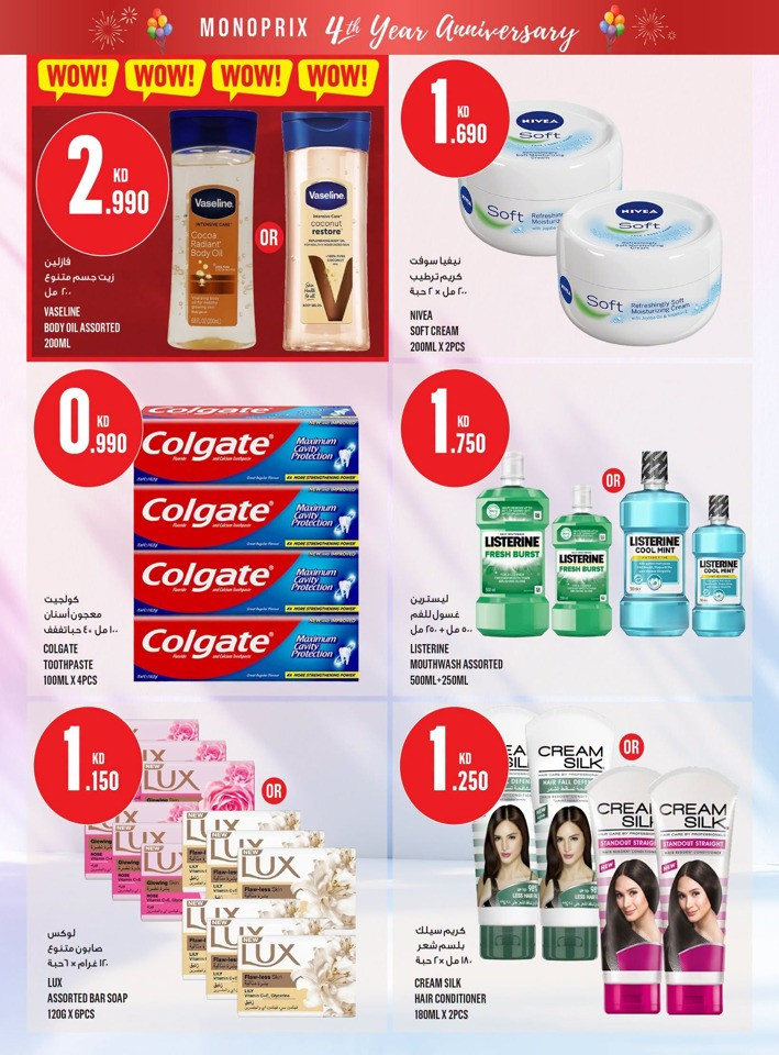 Monoprix Great 4th Anniversary Deals