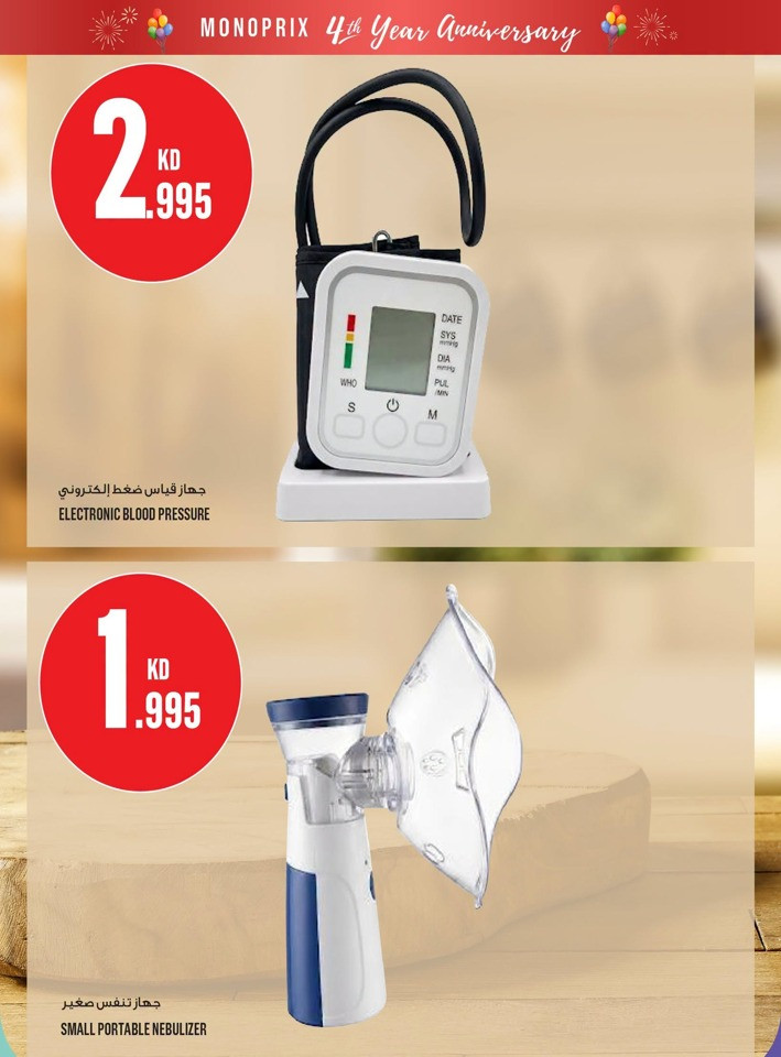 Monoprix Great 4th Anniversary Deals