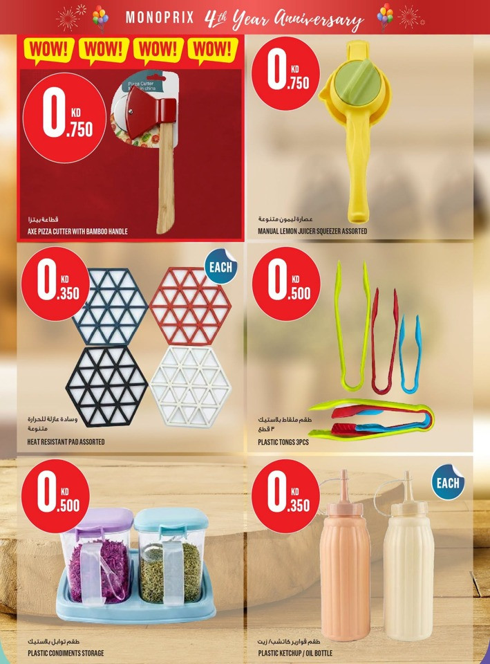 Monoprix Great 4th Anniversary Deals
