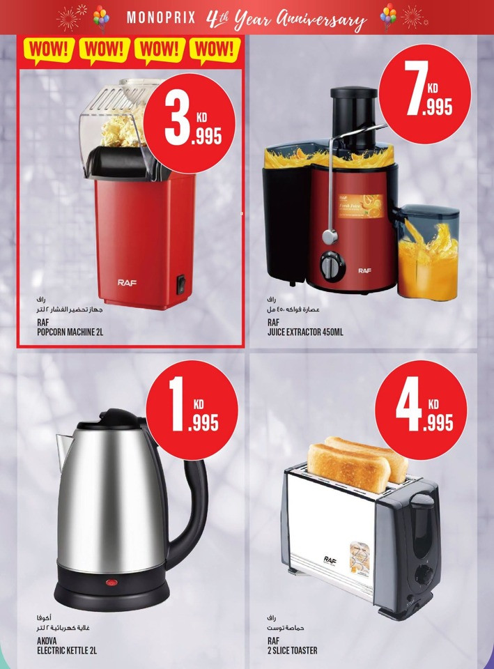 Monoprix Great 4th Anniversary Deals