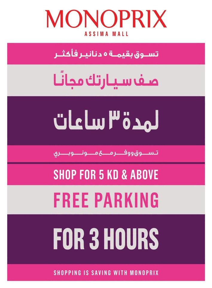 Monoprix Great 4th Anniversary Deals