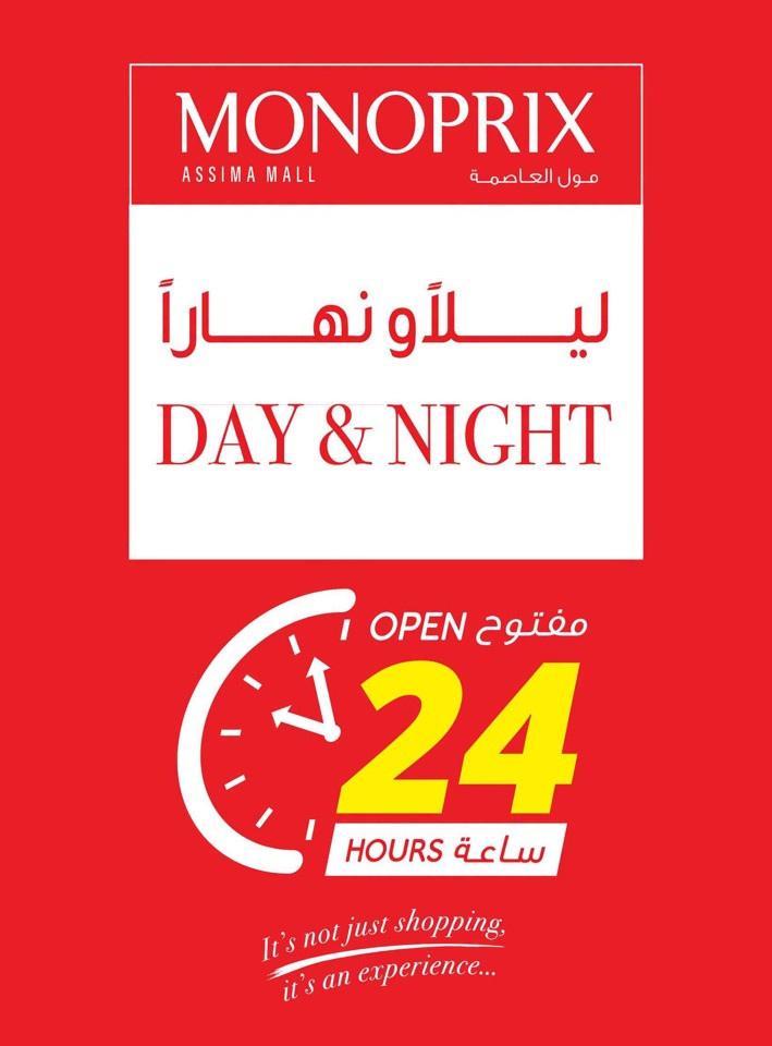 Monoprix Great 4th Anniversary Deals