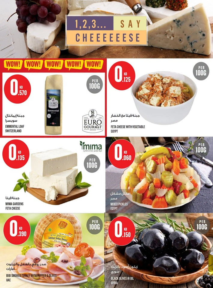 Monoprix Great 4th Anniversary Deals