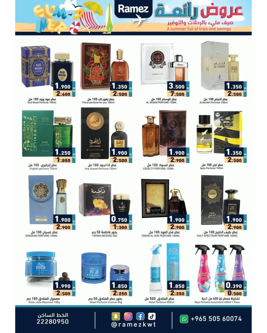 Ramez Amazing Summer Offer
