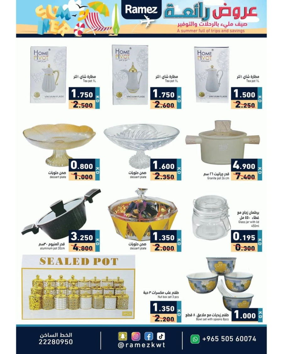 Ramez Amazing Summer Offer