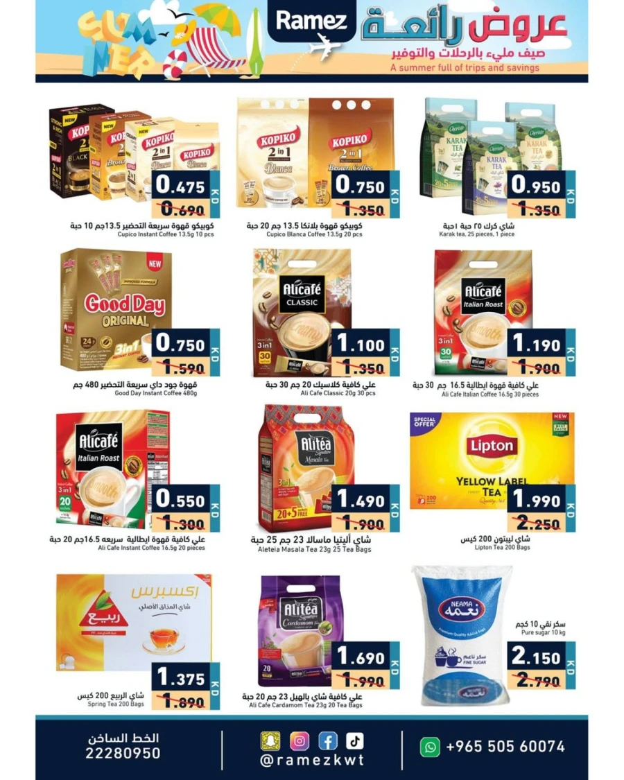 Ramez Amazing Summer Offer