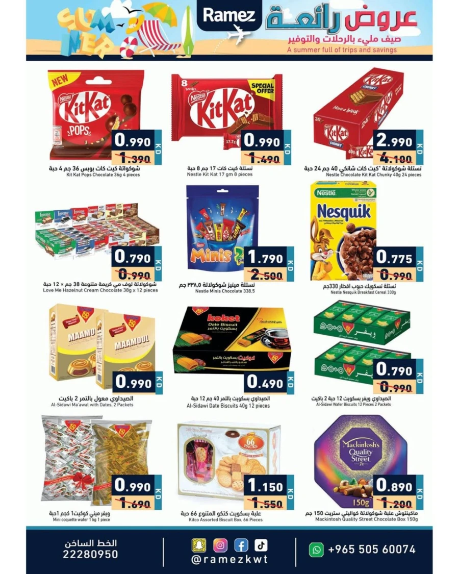 Ramez Amazing Summer Offer