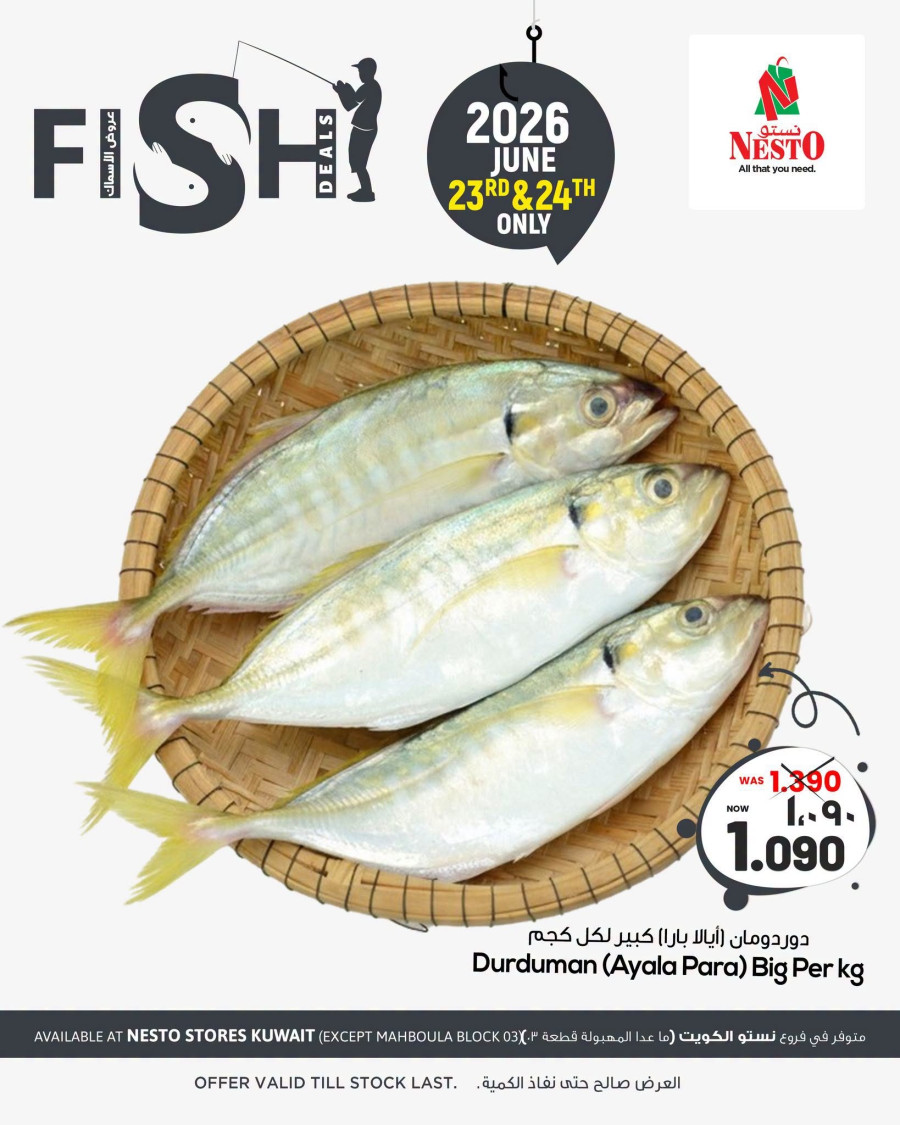 Nesto Fish Deals