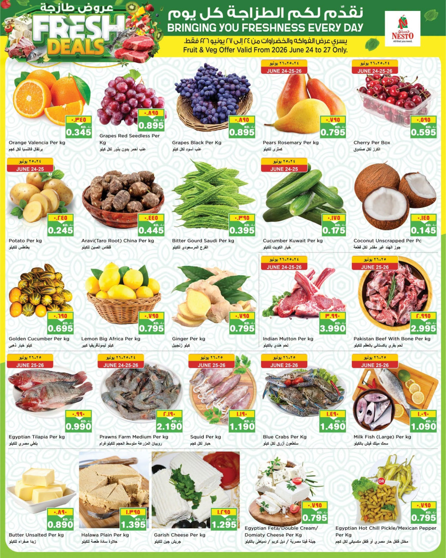 Nesto Kuwait City Price Blasters Offer