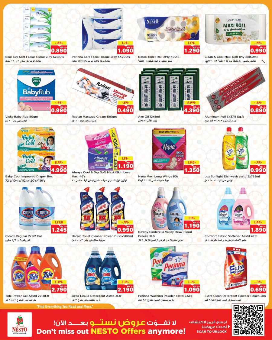 Nesto Kuwait City Price Blasters Offer