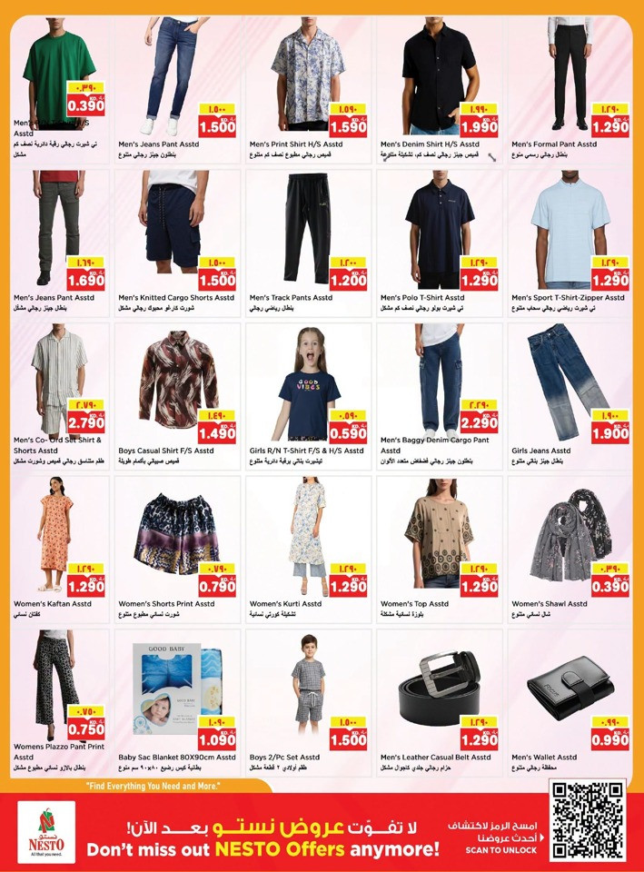 Nesto Super Price Blasters Offer