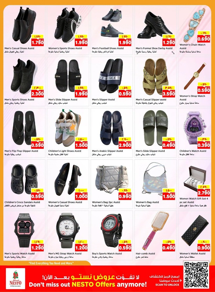 Nesto Super Price Blasters Offer