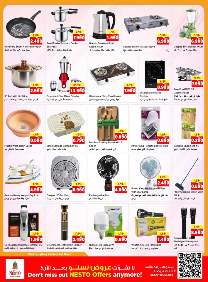 Nesto Super Price Blasters Offer