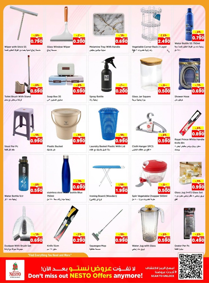 Nesto Super Price Blasters Offer