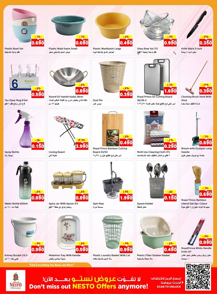 Nesto Super Price Blasters Offer