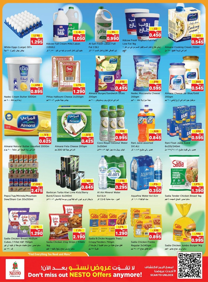 Nesto Super Price Blasters Offer